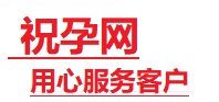 潍坊捐卵试管助孕机构-代媽网